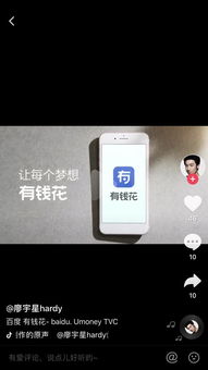 輸入法也能借錢 科技公司發(fā)力現(xiàn)金貸，是普惠良藥還是金融毒藥？